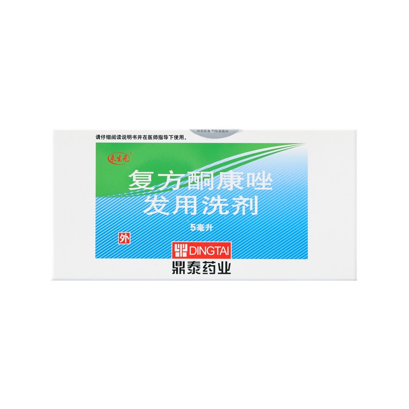复方酮康唑发用洗剂5ml