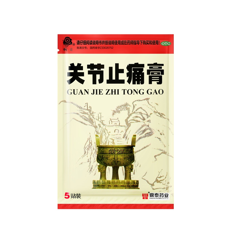 关节止痛膏 7x10(cm)x10贴