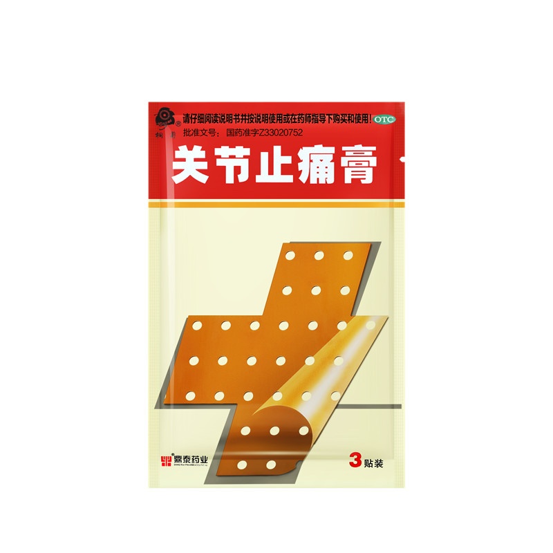 关节止痛膏 7x10(cm)x12贴装
