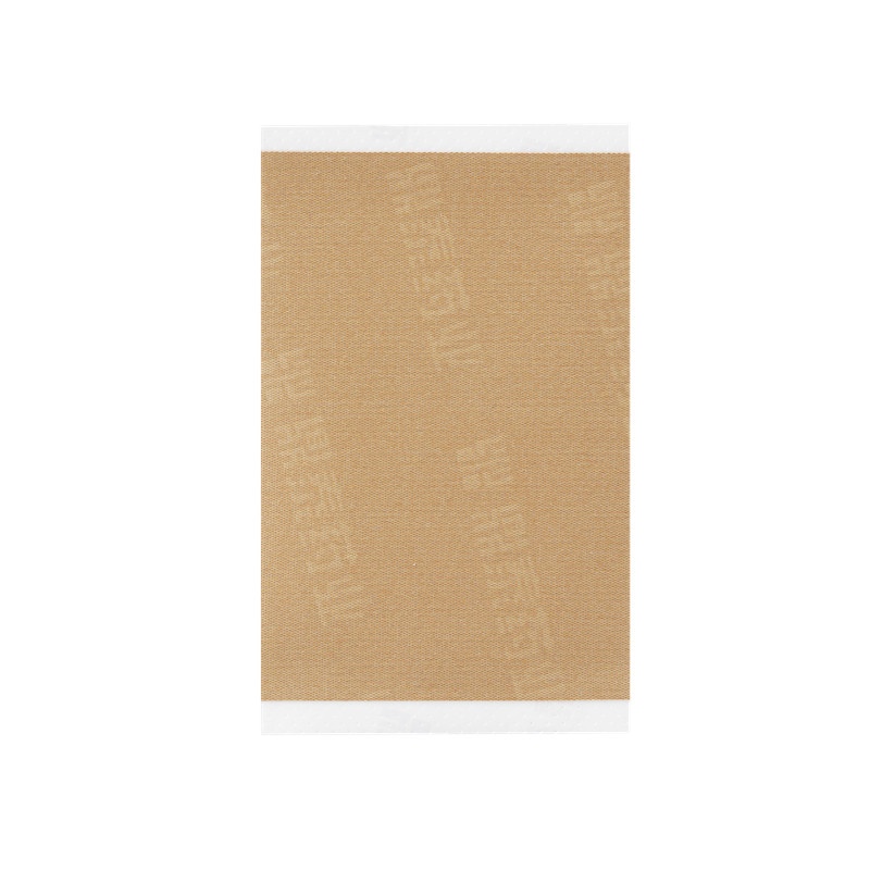 少林风湿跌打膏 7x10(cm)x10贴