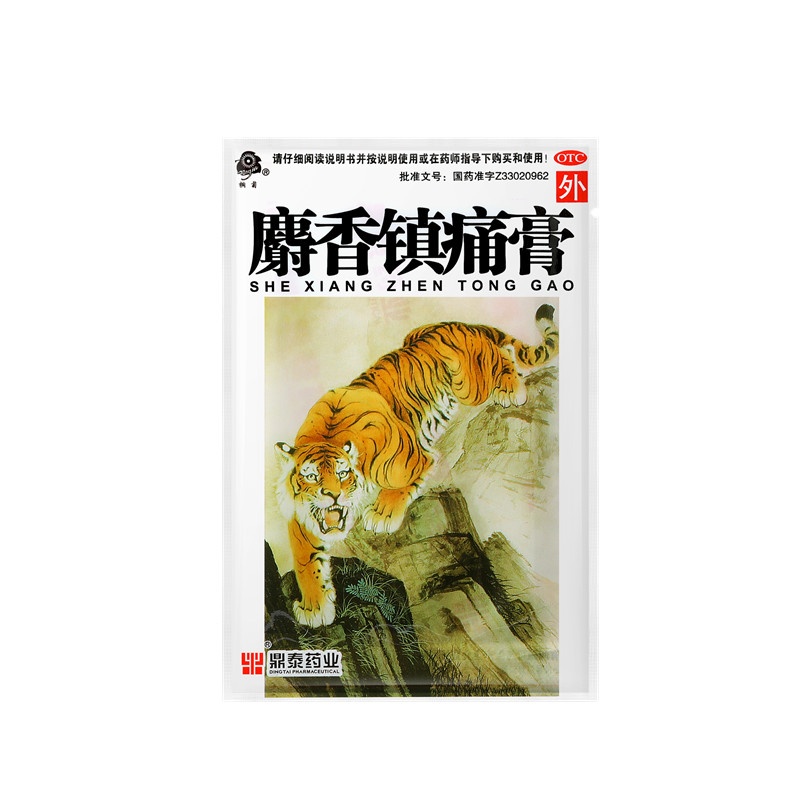 麝香镇痛膏 7x10(cm)x12贴