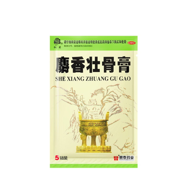 麝香壮骨膏 7X10(cm)X10贴