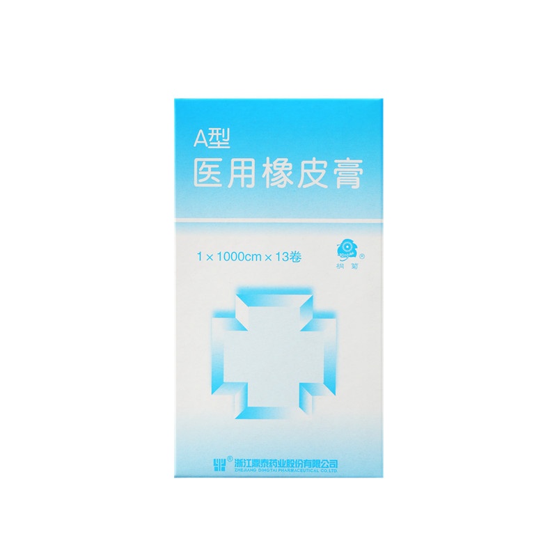 压敏胶带 13x100cm