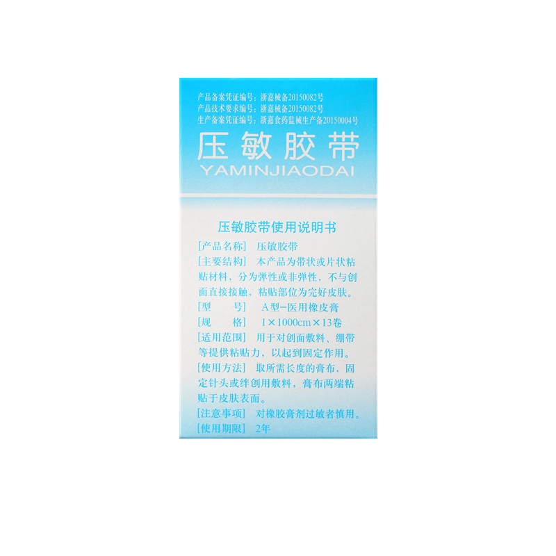 Pressure sensitive tape 1x1000(cm)x13