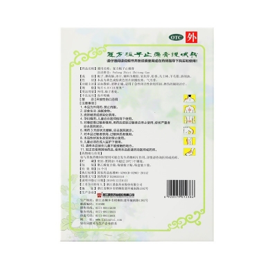 征途国际官网-钻营健全,你我一路成长