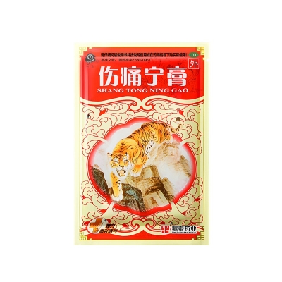 征途国际官网-钻营健全,你我一路成长