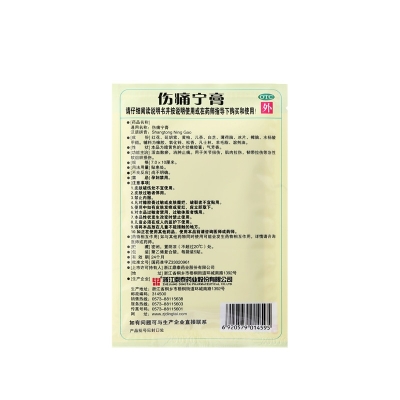 征途国际官网-钻营健全,你我一路成长