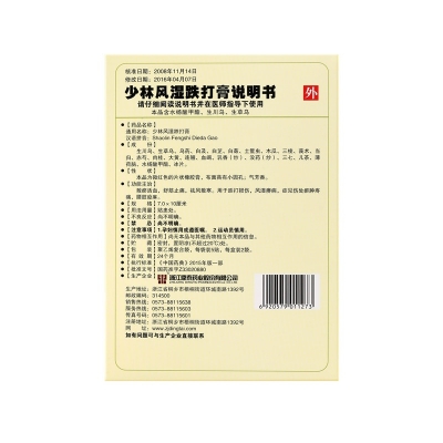 征途国际官网-钻营健全,你我一路成长