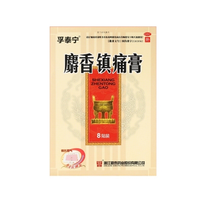 征途国际官网-钻营健全,你我一路成长