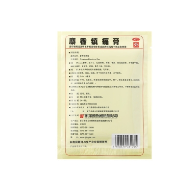 征途国际官网-钻营健全,你我一路成长