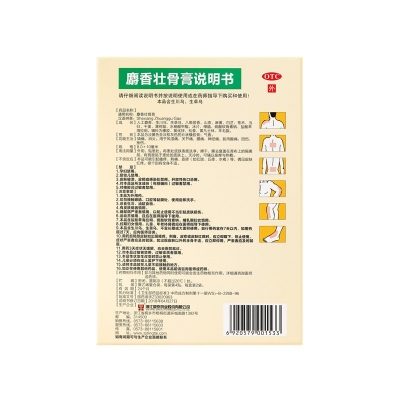 征途国际官网-钻营健全,你我一路成长