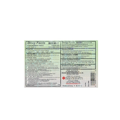 征途国际官网-钻营健全,你我一路成长