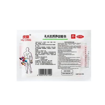 征途国际官网-钻营健全,你我一路成长