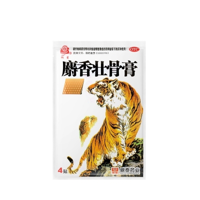 征途国际官网-钻营健全,你我一路成长