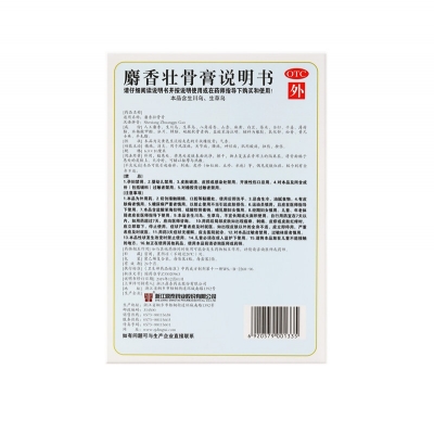 征途国际官网-钻营健全,你我一路成长