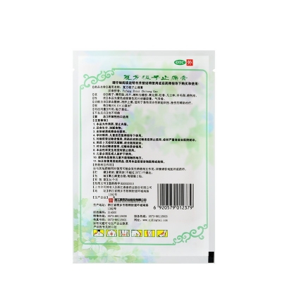 征途国际官网-钻营健全,你我一路成长