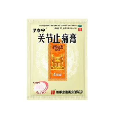 征途国际官网-钻营健全,你我一路成长