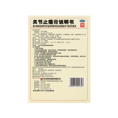 征途国际官网-钻营健全,你我一路成长