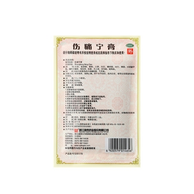 征途国际官网-钻营健全,你我一路成长