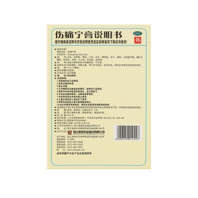 征途国际官网-钻营健全,你我一路成长