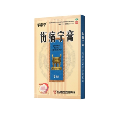 征途国际官网-钻营健全,你我一路成长