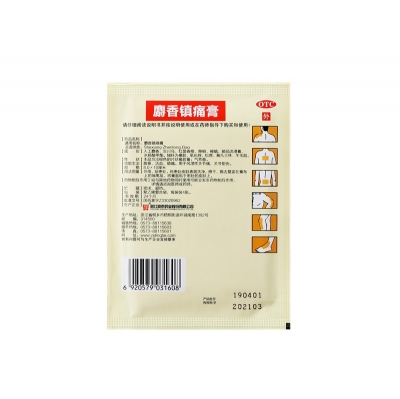 征途国际官网-钻营健全,你我一路成长