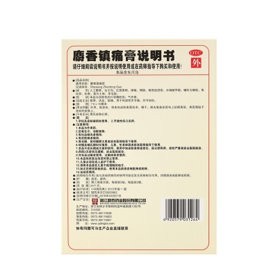 征途国际官网-钻营健全,你我一路成长