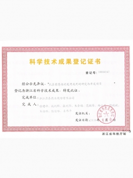 20200820-1597894630146310