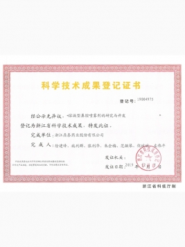 20200820-1597894631814769