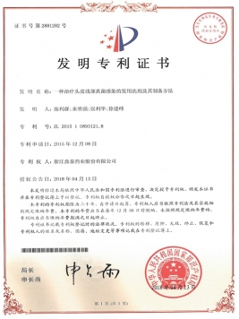 20200820-1597894632193505